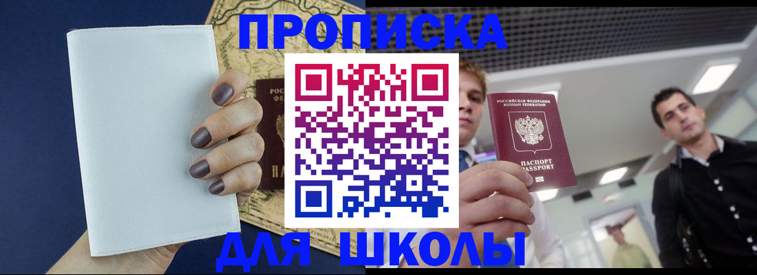 прописка поиск в Уварово